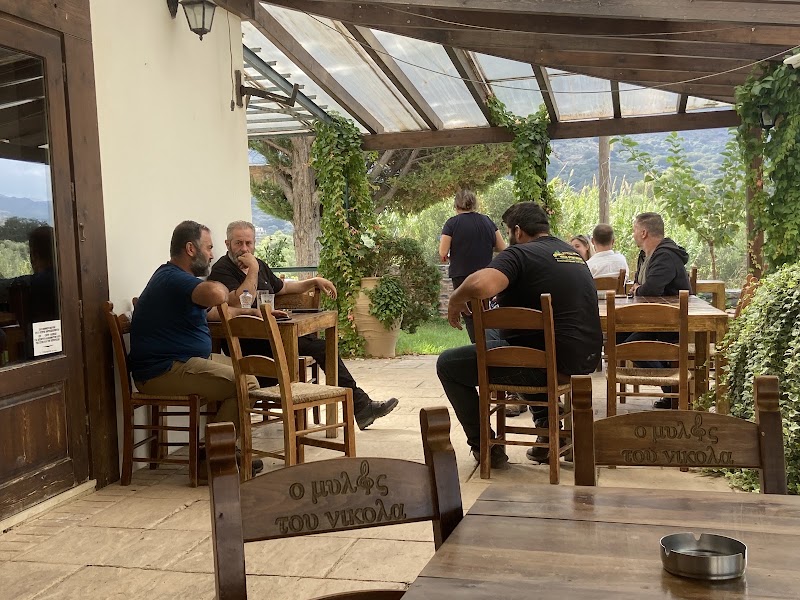 Nikolas' Mill Taverna