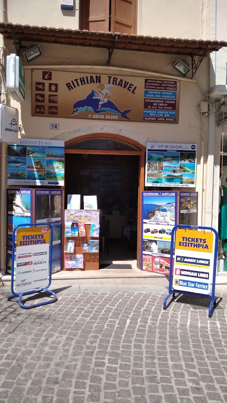 Rithian Travel (Stella Chalkiadaki)